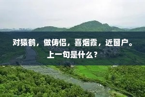 醉时颠蹶醒时羞，曲糵推人不自由。出自哪首诗？