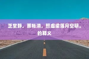 障掩金鸡蓄祸机,翠华西拂蜀云飞。出自哪首诗? 障掩金鸡蓄祸机,翠华西拂蜀云飞。出自哪首诗?