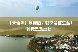 诗手难题画手惭,浅青浓碧叠东南。下一句是什么? 诗手难题画手惭,浅青浓碧叠东南。下一句是什么?