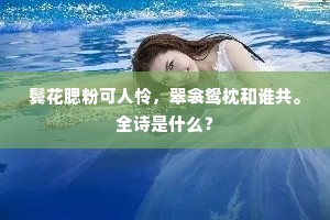 残兵败将成语的释义