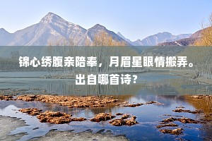 残膏剩馥成语的拼音