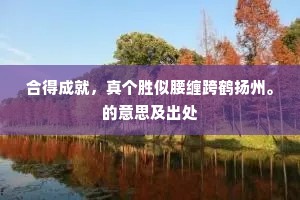 残圭断璧成语的拼音 残圭断璧成语的拼音