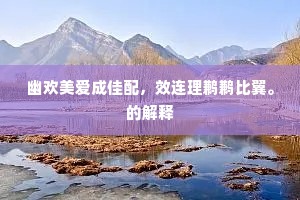 残民害物成语的拼音