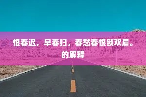 残篇断简成语的拼音