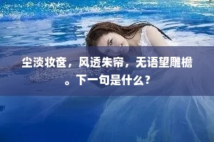 残渣余孽成语的释义