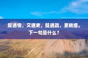 帝家迷楼春昼长，紫笙吹破百花香。的释义