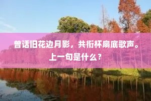须知海岳归明主，未必乾坤陷吉人。全诗是什么？