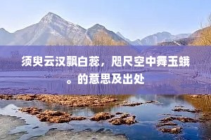 鹦鹉隔帘呼再拜，水仙移镜懒梳头。的解释