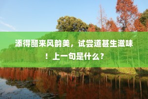 如今还向城边住，御水东流意不通。的释义