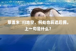 欲行千里从今夜，犹惜残春发故乡。的释义