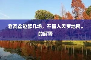 蚊蚋已生团扇急，衣裳未了剪刀忙。全诗是什么？