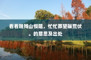 曾搜景象恐通神，地下还应有主人。出自哪首诗？