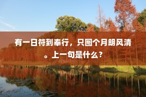 长安居大不易成语的释义