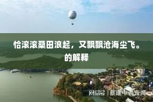 长安少年成语的解释