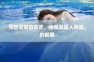 白马嘶风三十辔，朱门秉烛一千家。出自哪首诗？