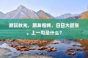 长驾远驭成语的释义
