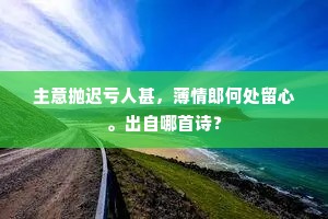 长江天堑成语的解释