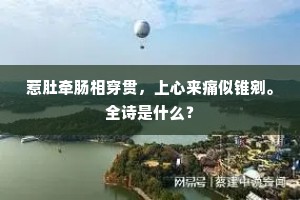 长街短巷成语的拼音