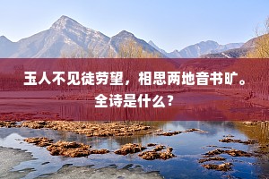 长颈鸟喙成语的拼音
