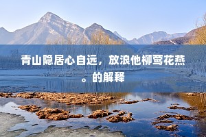 长年累月成语的解释
