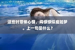 长篇大论成语的拼音