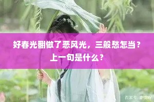 长驱深入成语的解释