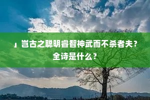 宦游兼得逍遥趣，休忆三吴旧钓津。全诗是什么？