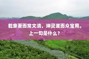 长舌之妇成语的拼音