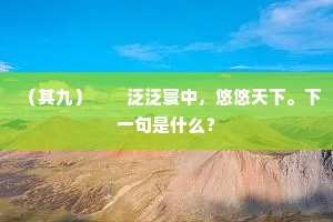 今年春已到京华，天与吾曹雪怨嗟。出自哪首诗？