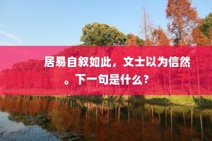 长往远引成语的释义