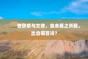 长嘘短叹成语的解释
