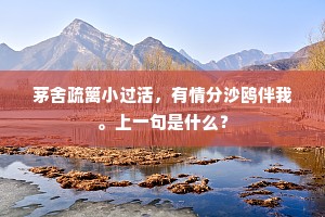 从汉至唐分五州，谁为将相作诸侯。的意思及出处