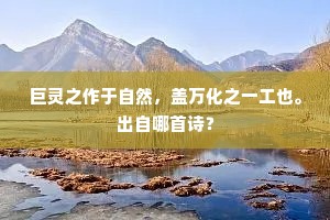 长斋绣佛成语的解释