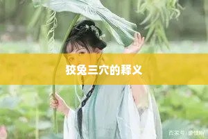 六曹三省列簪裾，丹诏宣来试士初。的解释