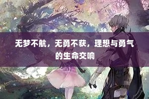 越客归遥春有雨，杜鹃啼苦夜无人。下一句是什么？