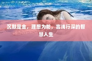 尝胆卧薪成语的拼音