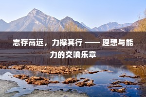 莫论蟾月无梯接，大底龙津有浪翻。的意思及出处