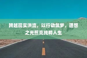 虽知珠树悬天上，终赖银河接世间。上一句是什么？