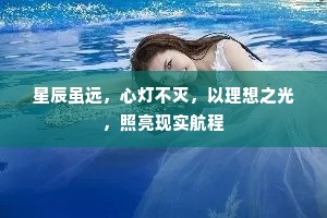 畅行无碍成语的拼音