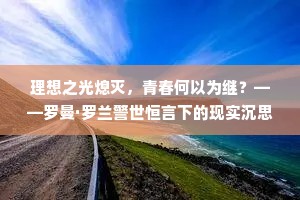 倡而不和成语的解释