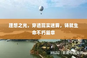 倡情冶思成语的释义
