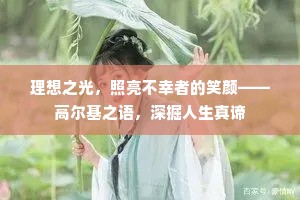 西望清光寄消息，万重烟水一封书。全诗是什么？