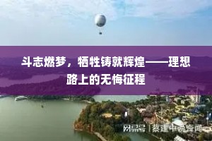 超超玄箸成语的释义
