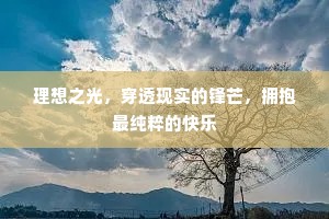 丝管合时思索马，池塘晴后独留僧。全诗是什么？
