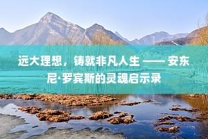 超度众生成语的释义