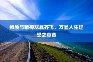 欲吊昭君倍惆怅，汉家甥舅竟相违。的解释