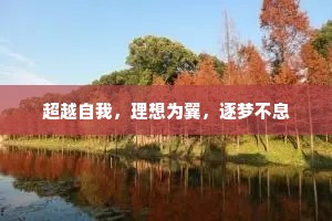 唯爱金笼贮鹦鹉，谁论铁柱锁蛟龙。的解释