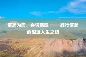 朝穿暮塞成语的释义