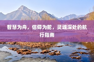 朝发夕至成语的拼音