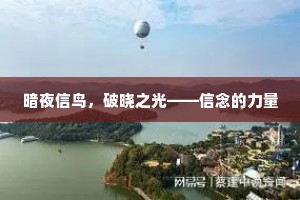 阳春唱后应无曲，明月圆来别是珠。的意思及出处